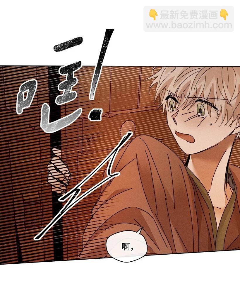 龍下雨的國家 - 141 141(1/2) - 8