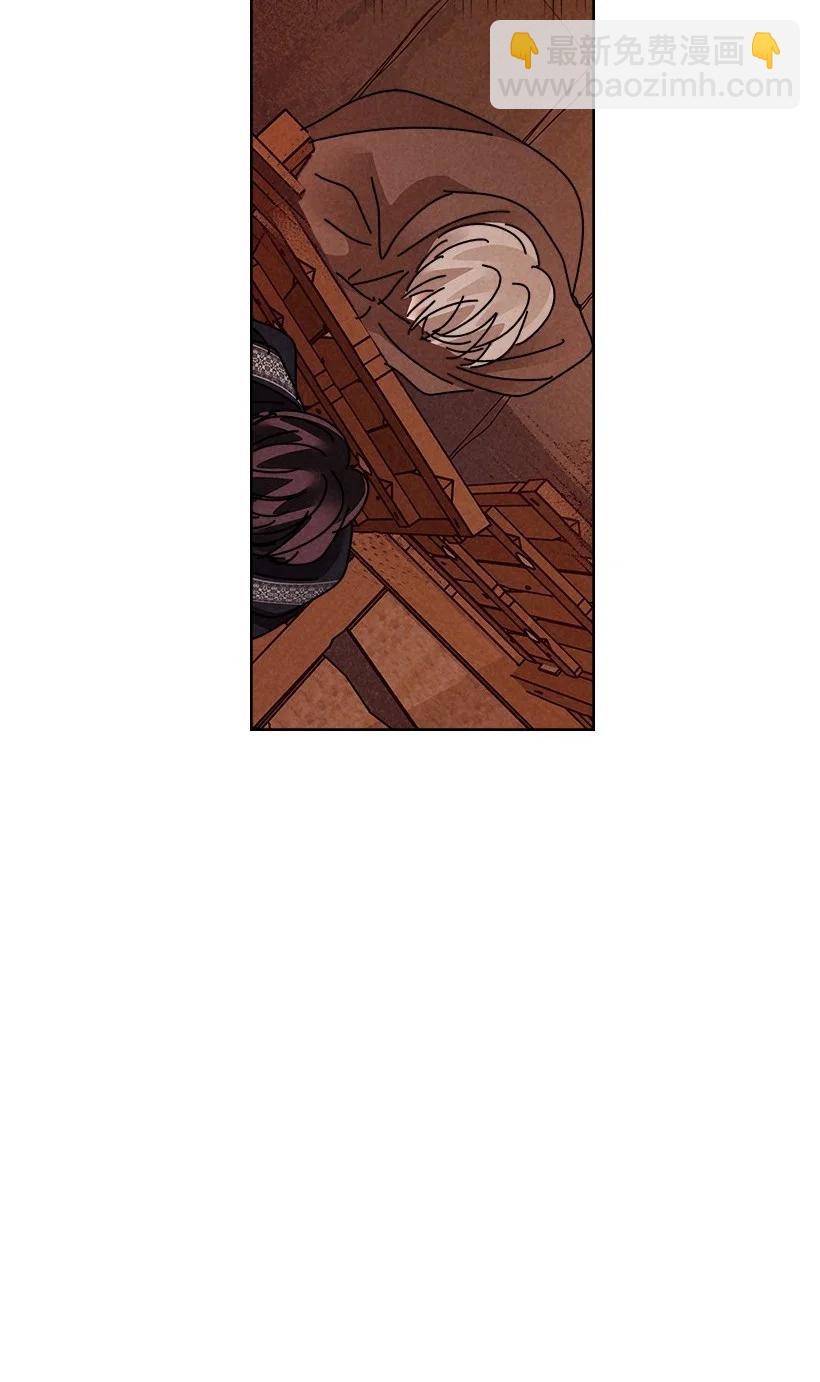 龍下雨的國家 - 141 141(1/2) - 2