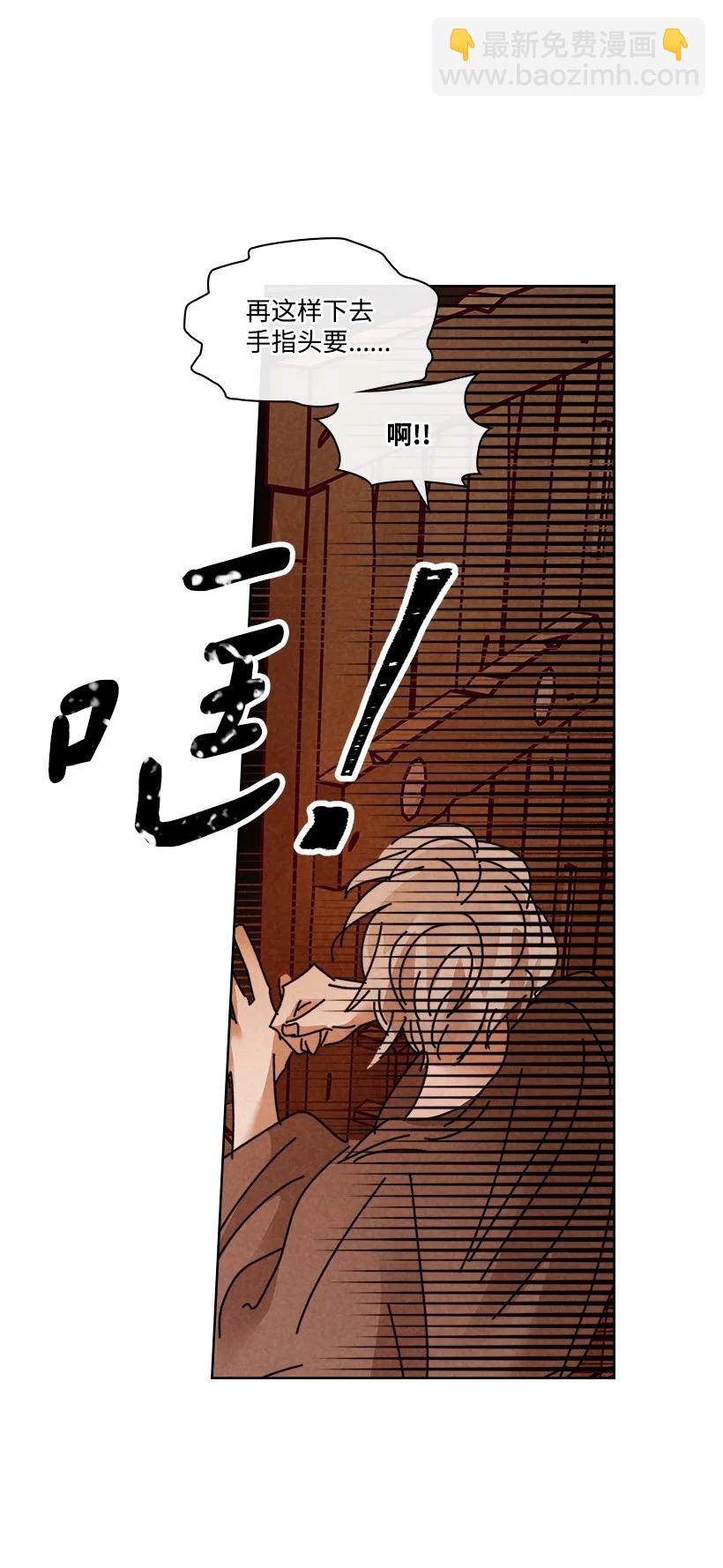 龍下雨的國家 - 141 141(1/2) - 5