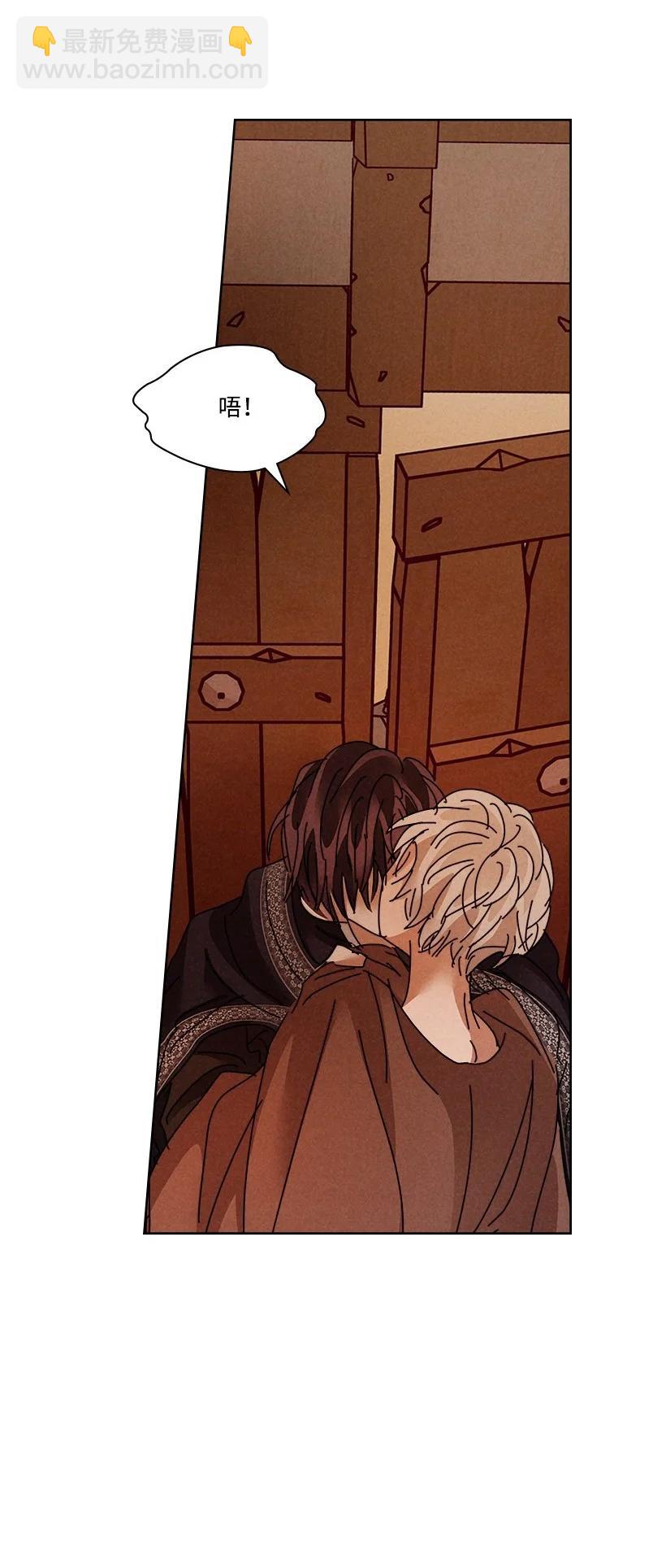 龍下雨的國家 - 141 141(1/2) - 8