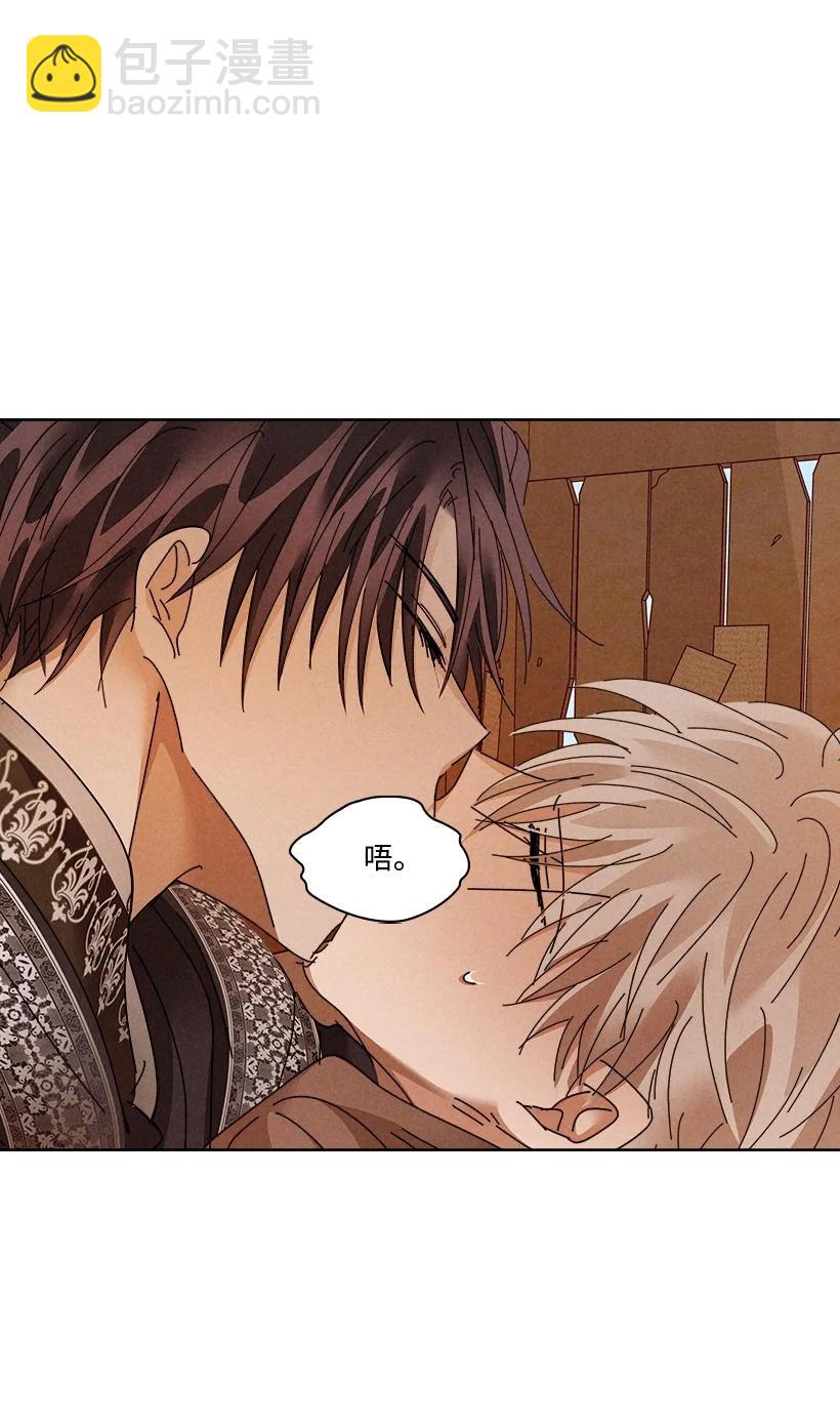 龍下雨的國家 - 141 141(1/2) - 1