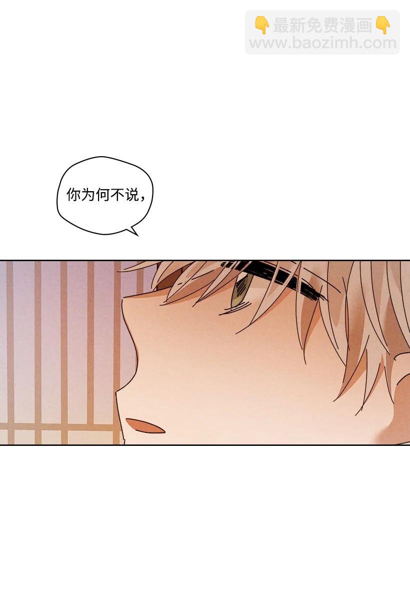 龍下雨的國家 - 143 143 - 1