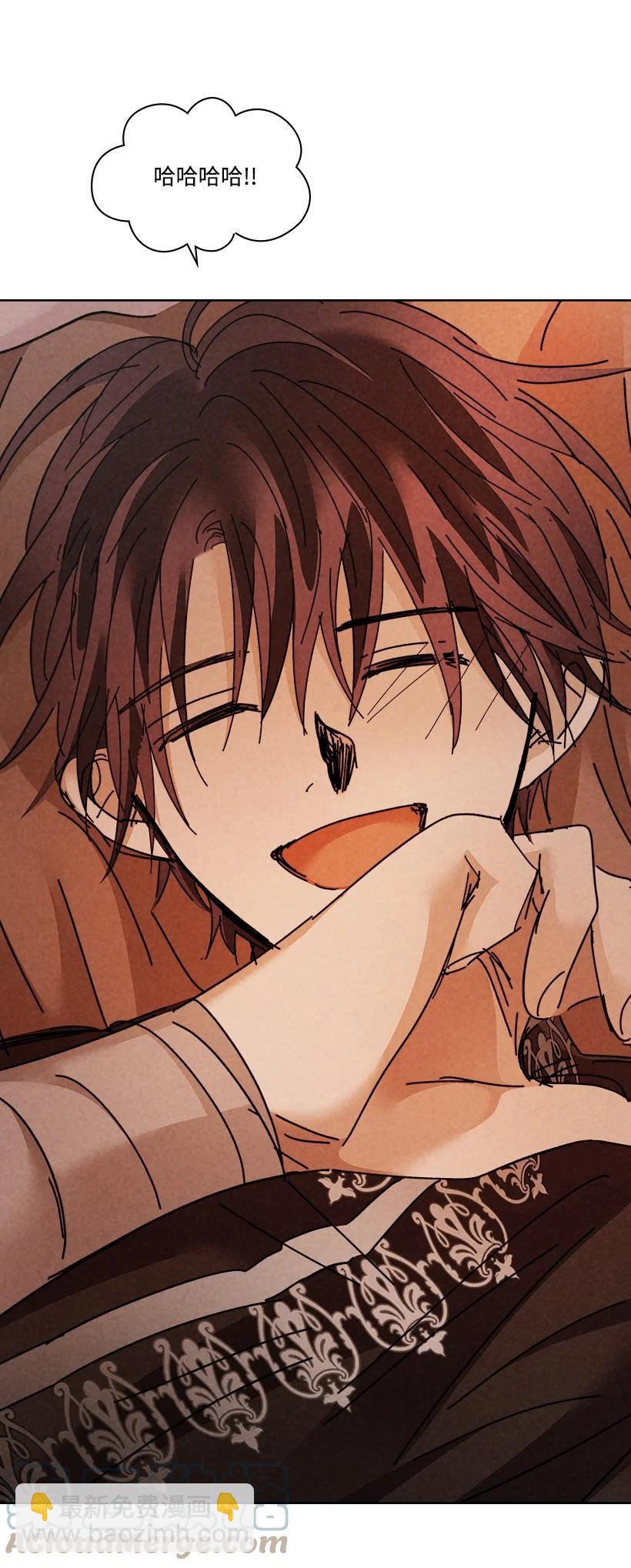 龍下雨的國家 - 143 143 - 1