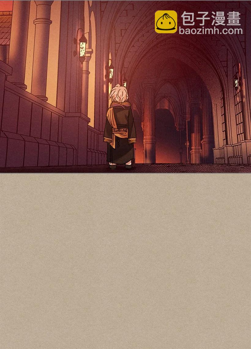 龍下雨的國家 - 145 145(1/2) - 6