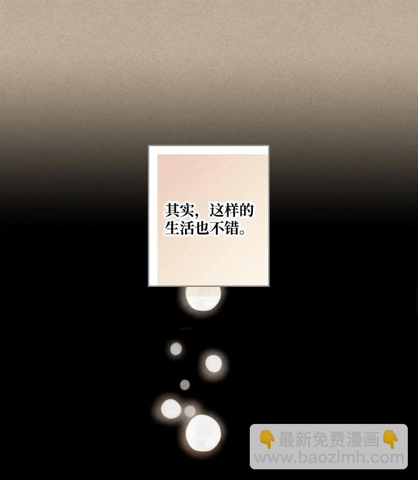 龍下雨的國家 - 145 145(1/2) - 1