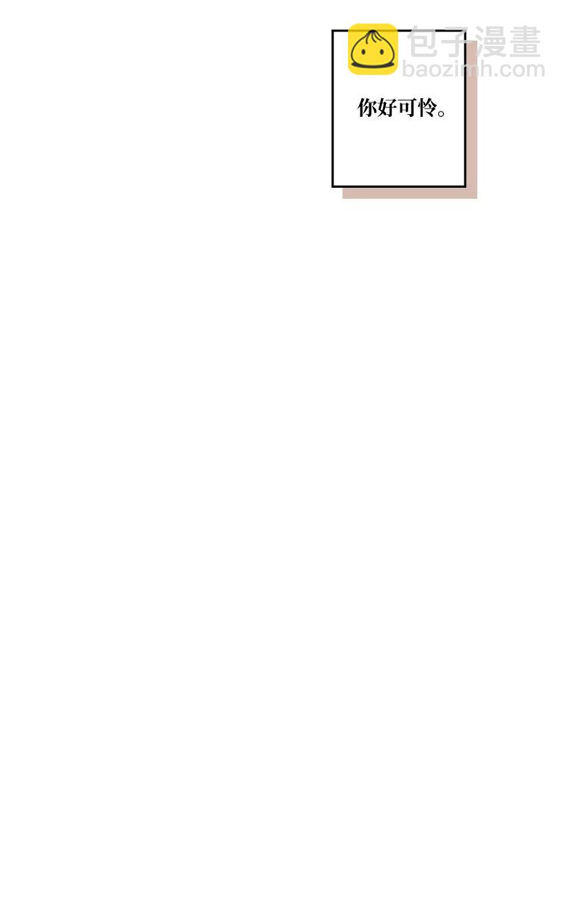 龍下雨的國家 - 145 145(1/2) - 8