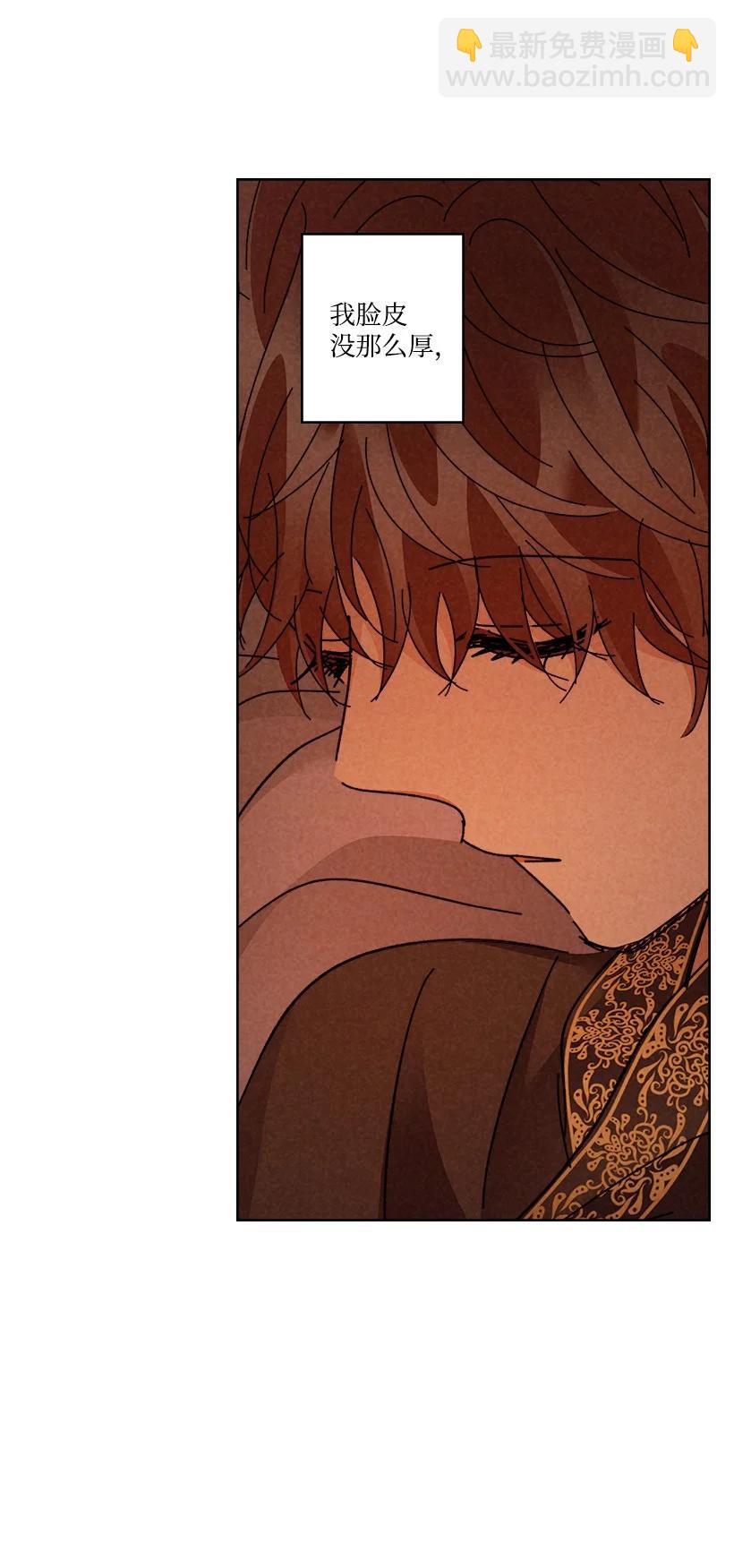 龍下雨的國家 - 147 147 - 3