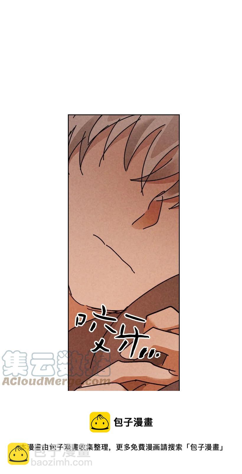 龍下雨的國家 - 147 147 - 4