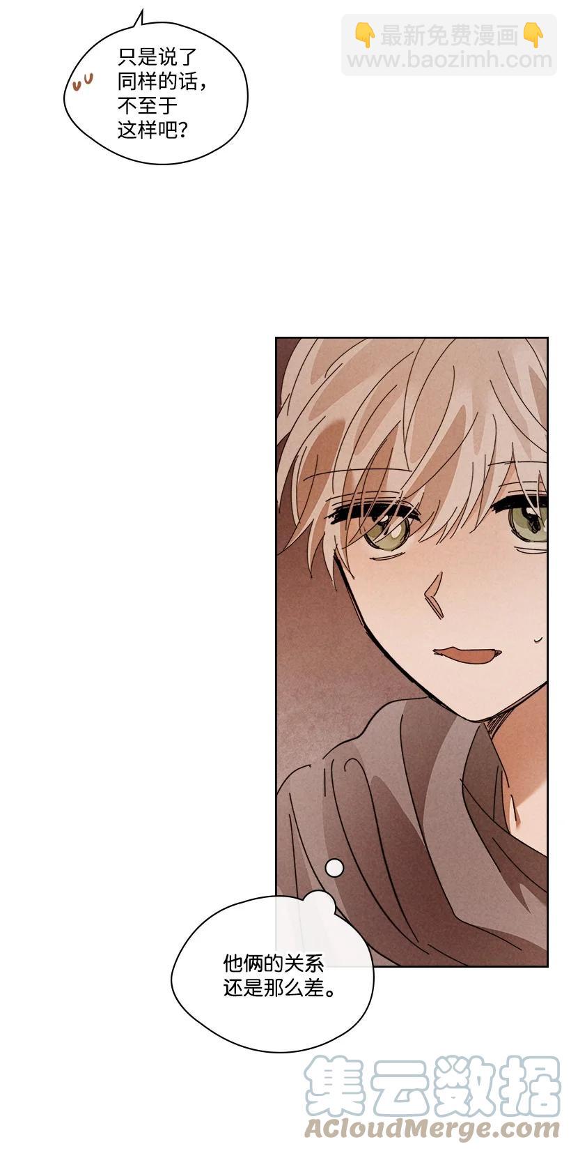 龍下雨的國家 - 149 149 - 2