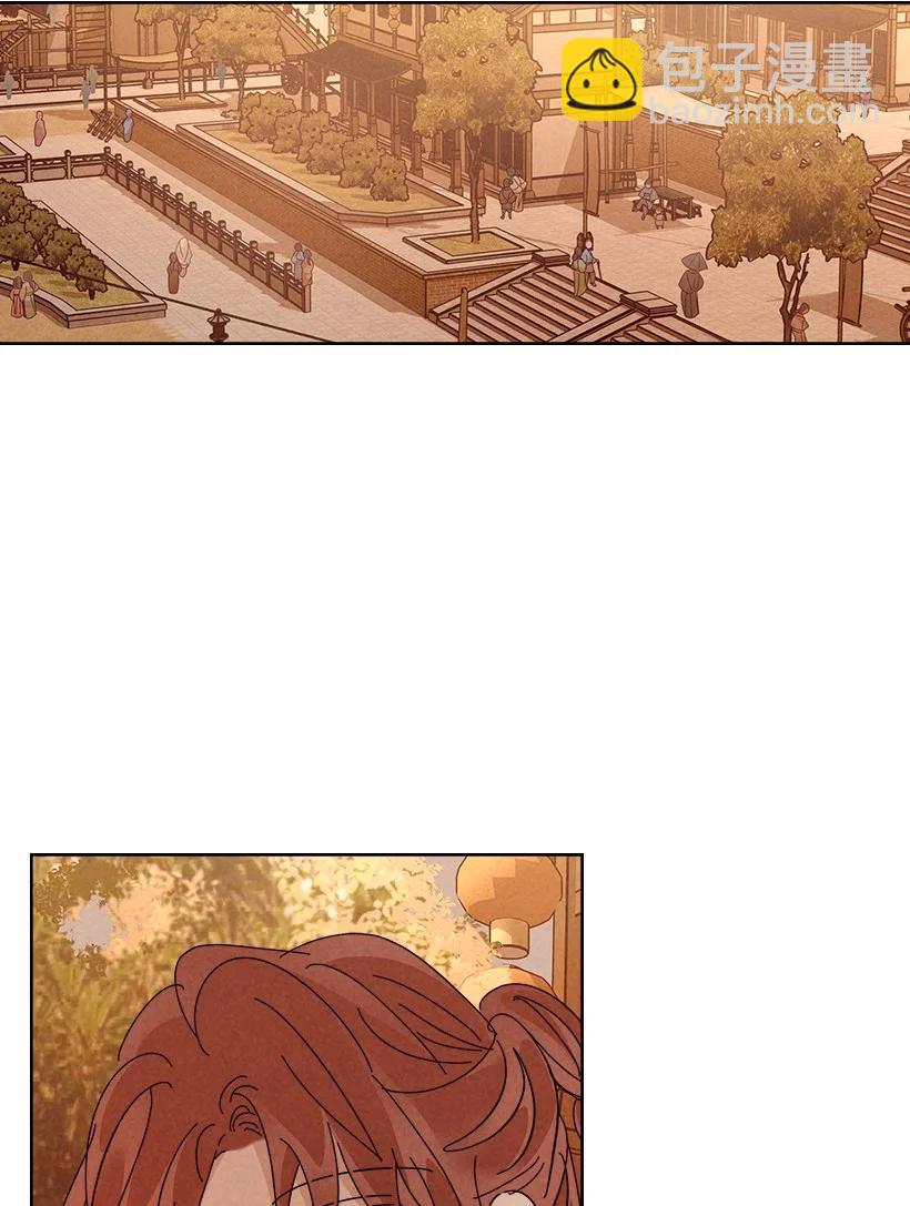 龍下雨的國家 - 149 149 - 2