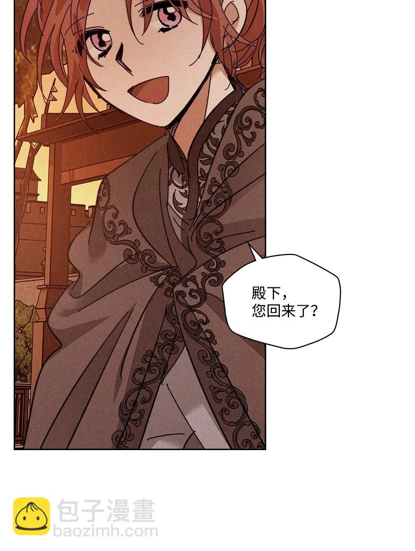 龍下雨的國家 - 149 149 - 3