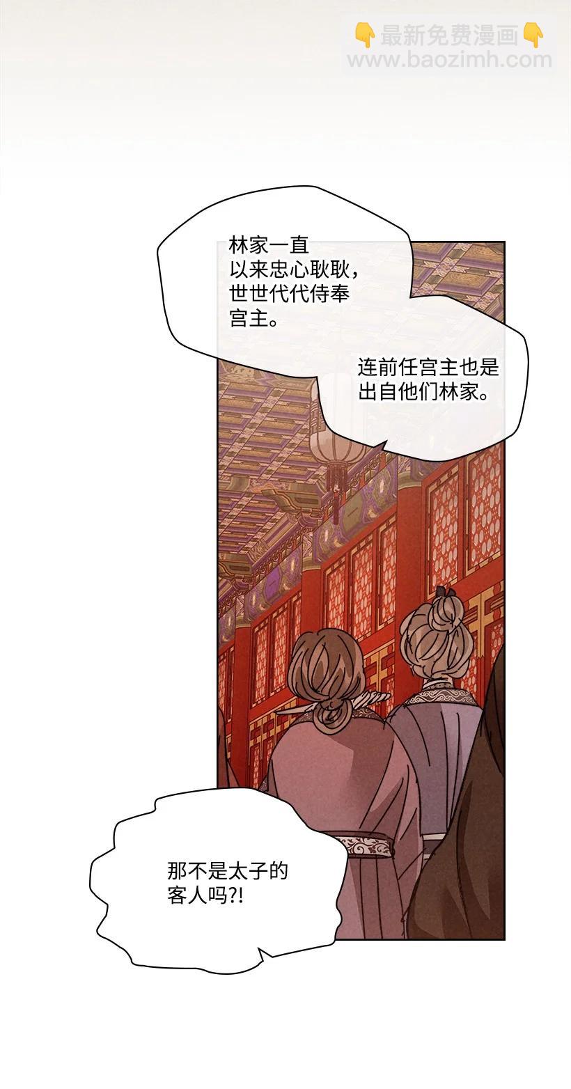 龍下雨的國家 - 151 151 - 1