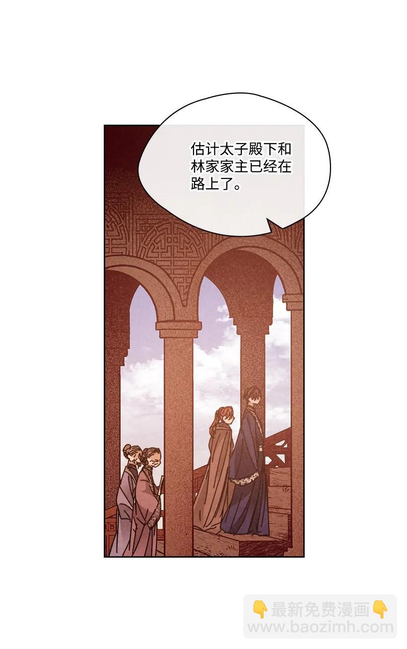 龍下雨的國家 - 151 151 - 2