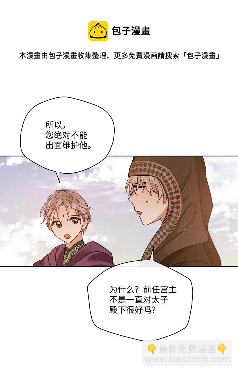 龍下雨的國家 - 151 151 - 1