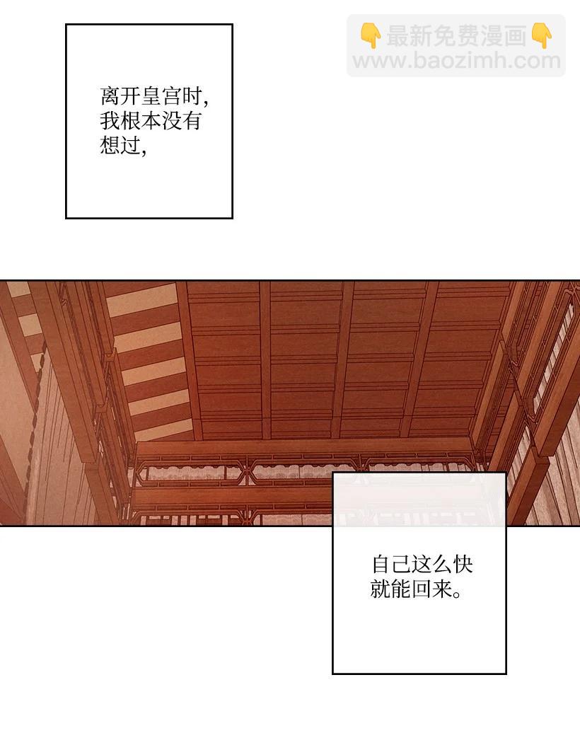 龍下雨的國家 - 151 151 - 3