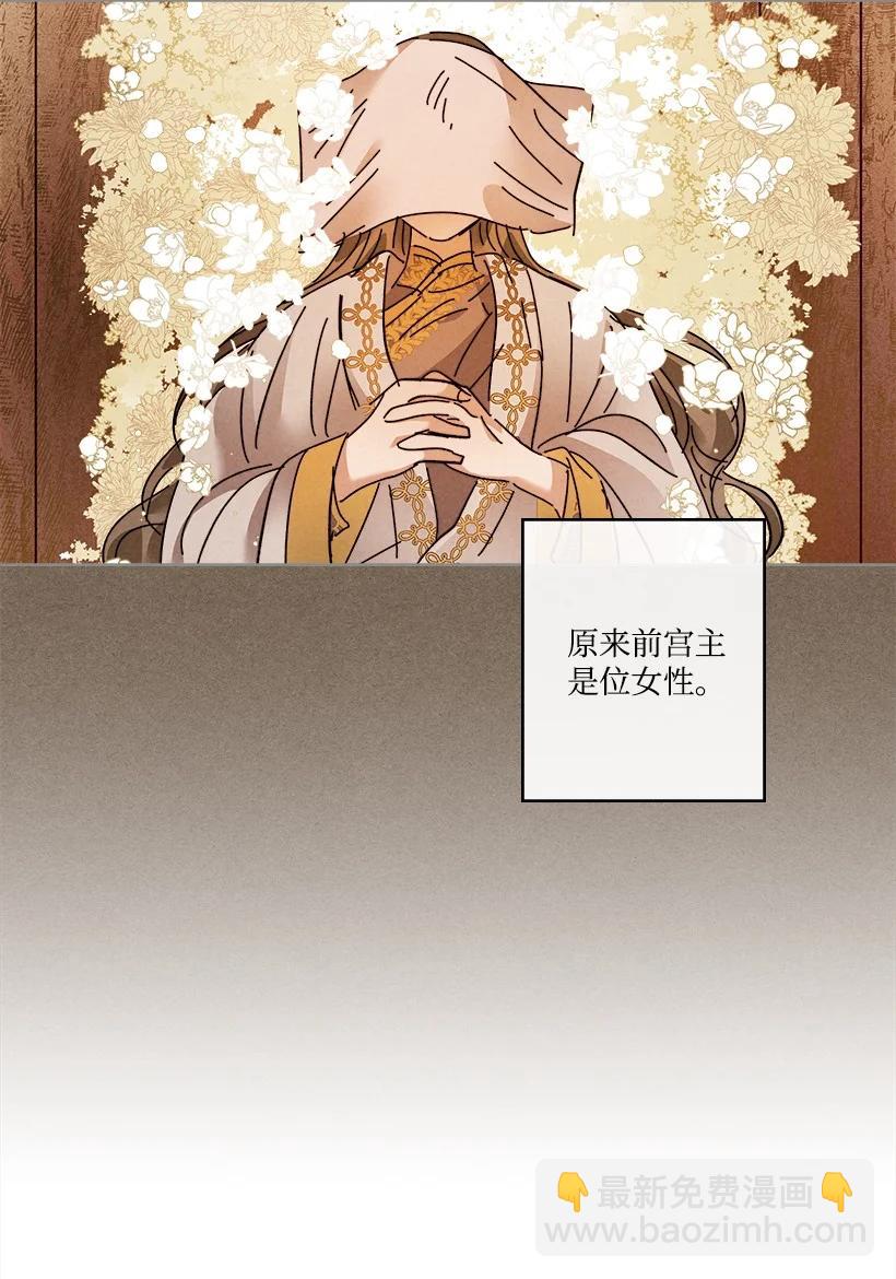 龍下雨的國家 - 151 151 - 7