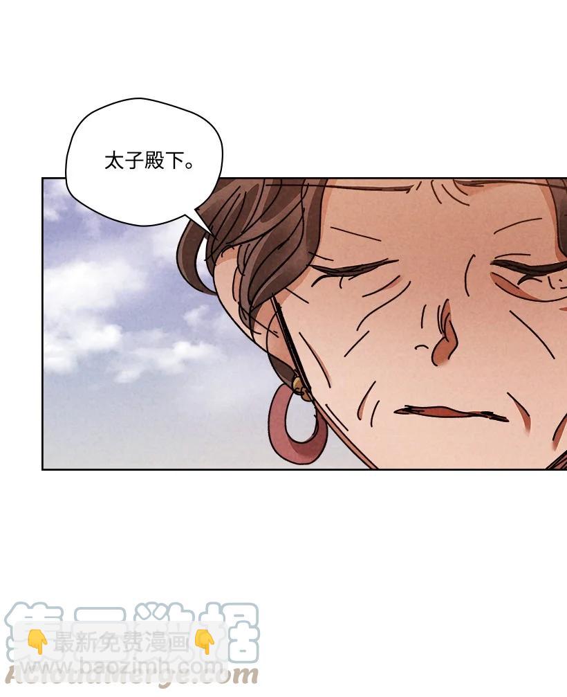 龍下雨的國家 - 151 151 - 1