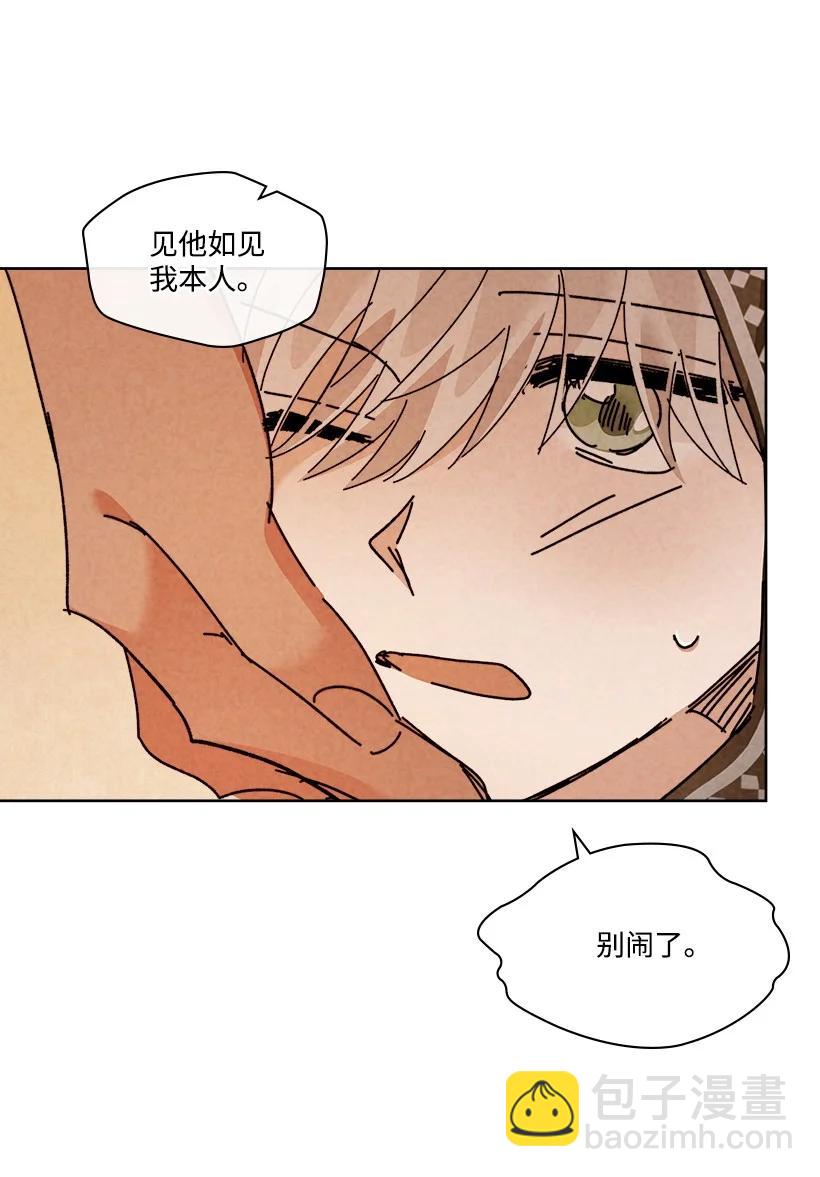 龍下雨的國家 - 153 153 - 1