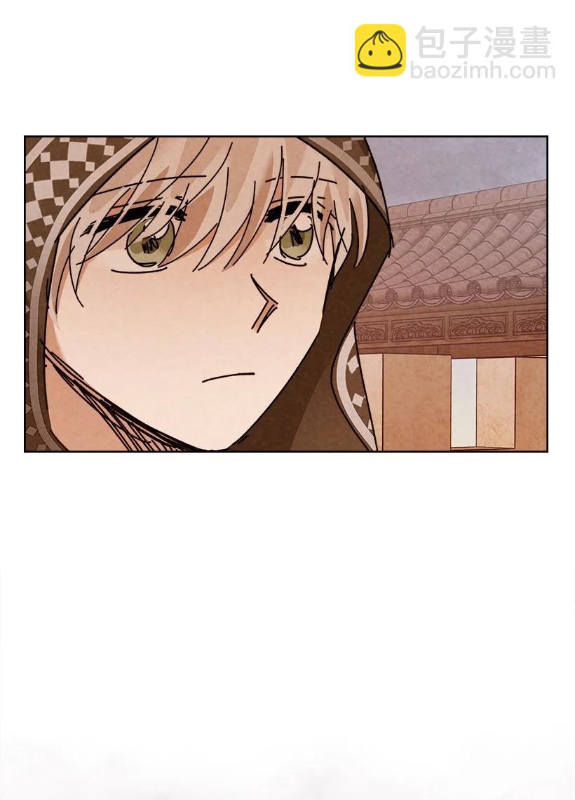 龍下雨的國家 - 155 155 - 7