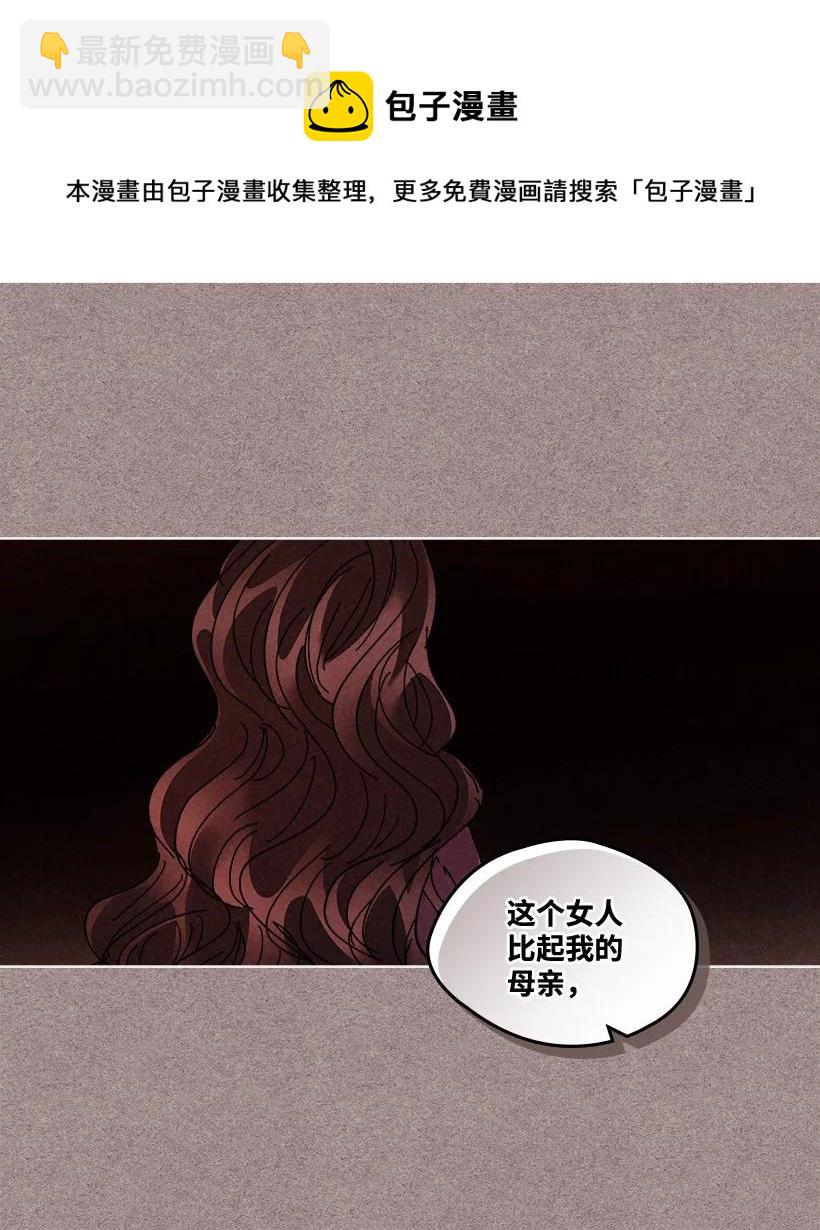 龍下雨的國家 - 155 155 - 7