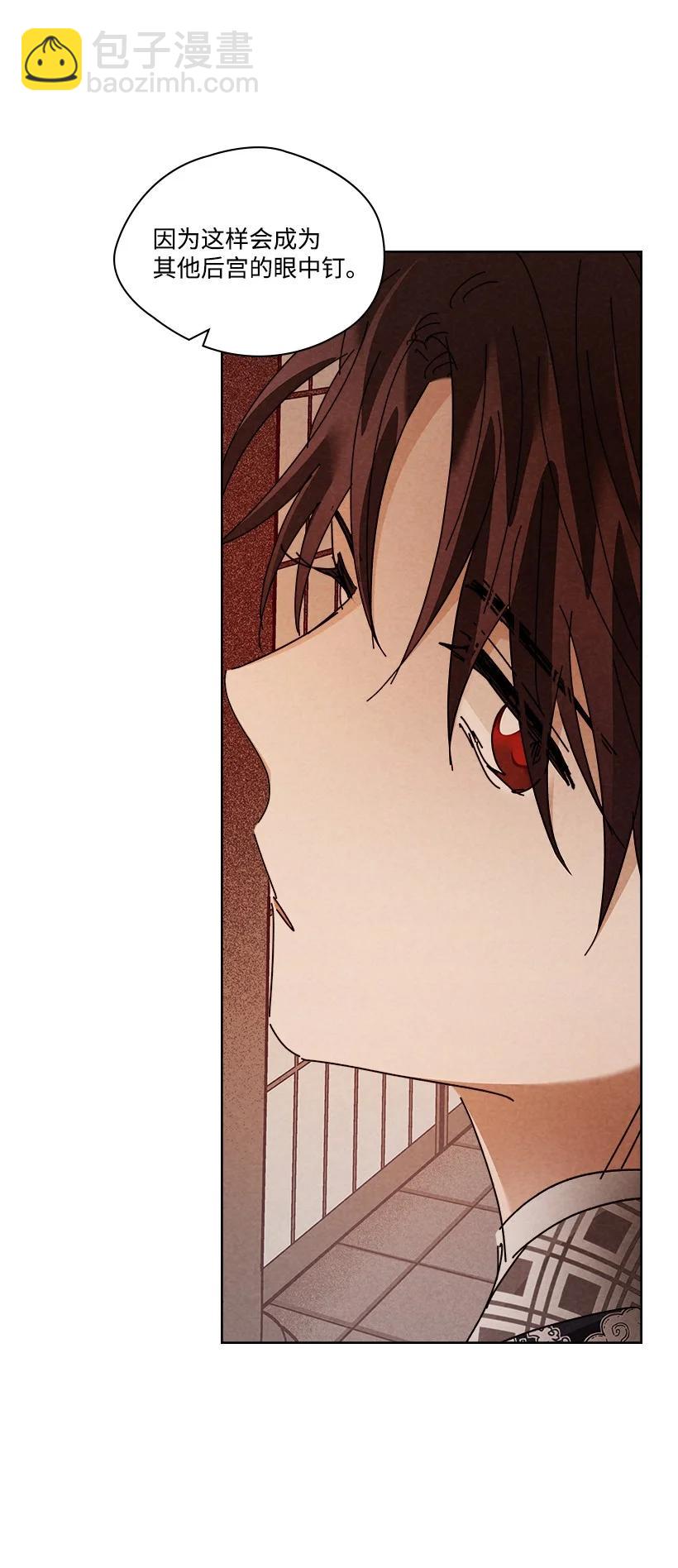 龍下雨的國家 - 155 155 - 2