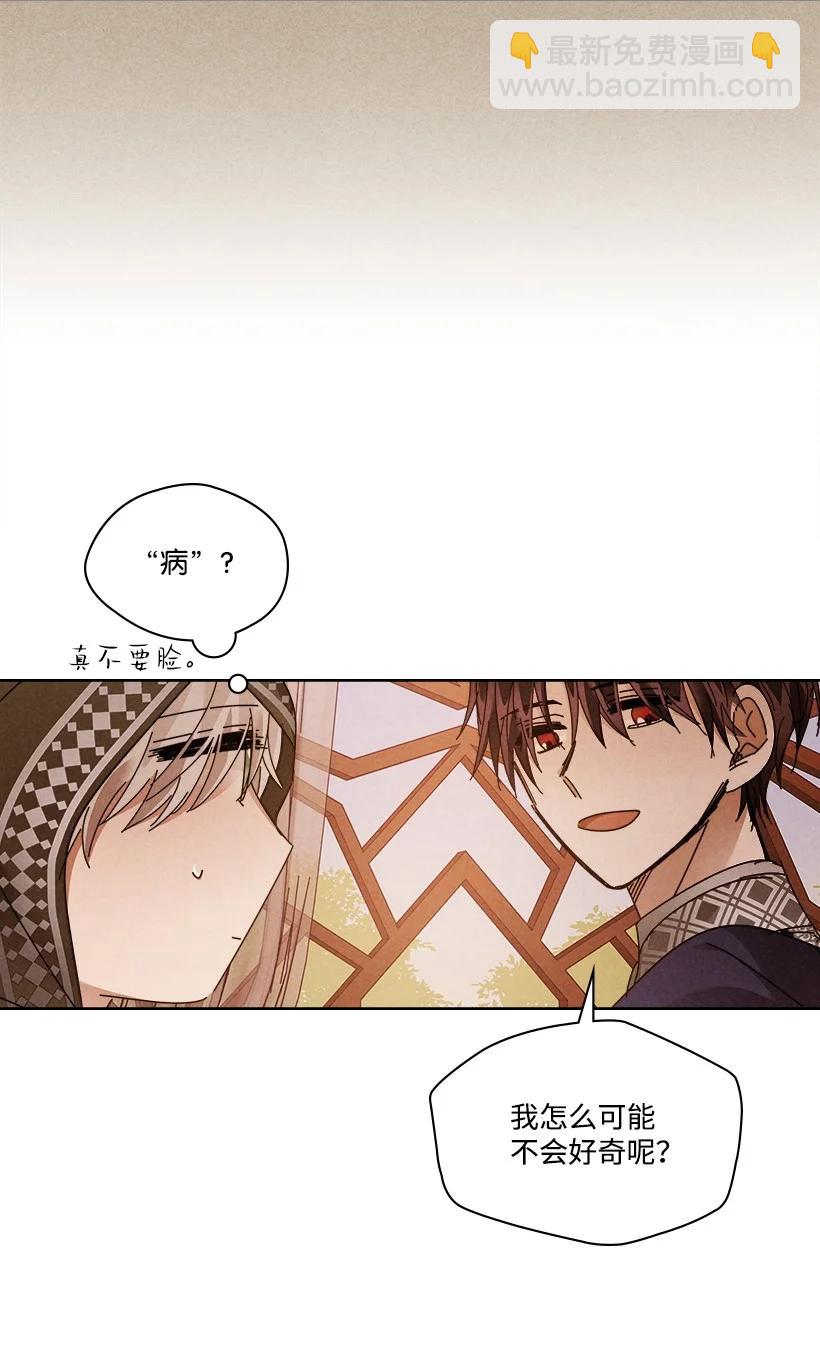 龍下雨的國家 - 155 155 - 1