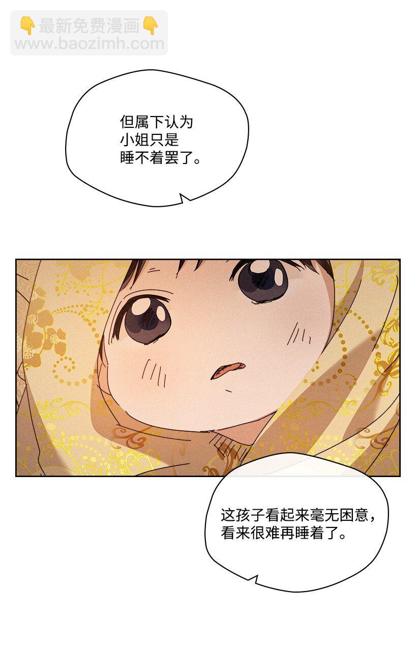 龍下雨的國家 - 157 157 - 5