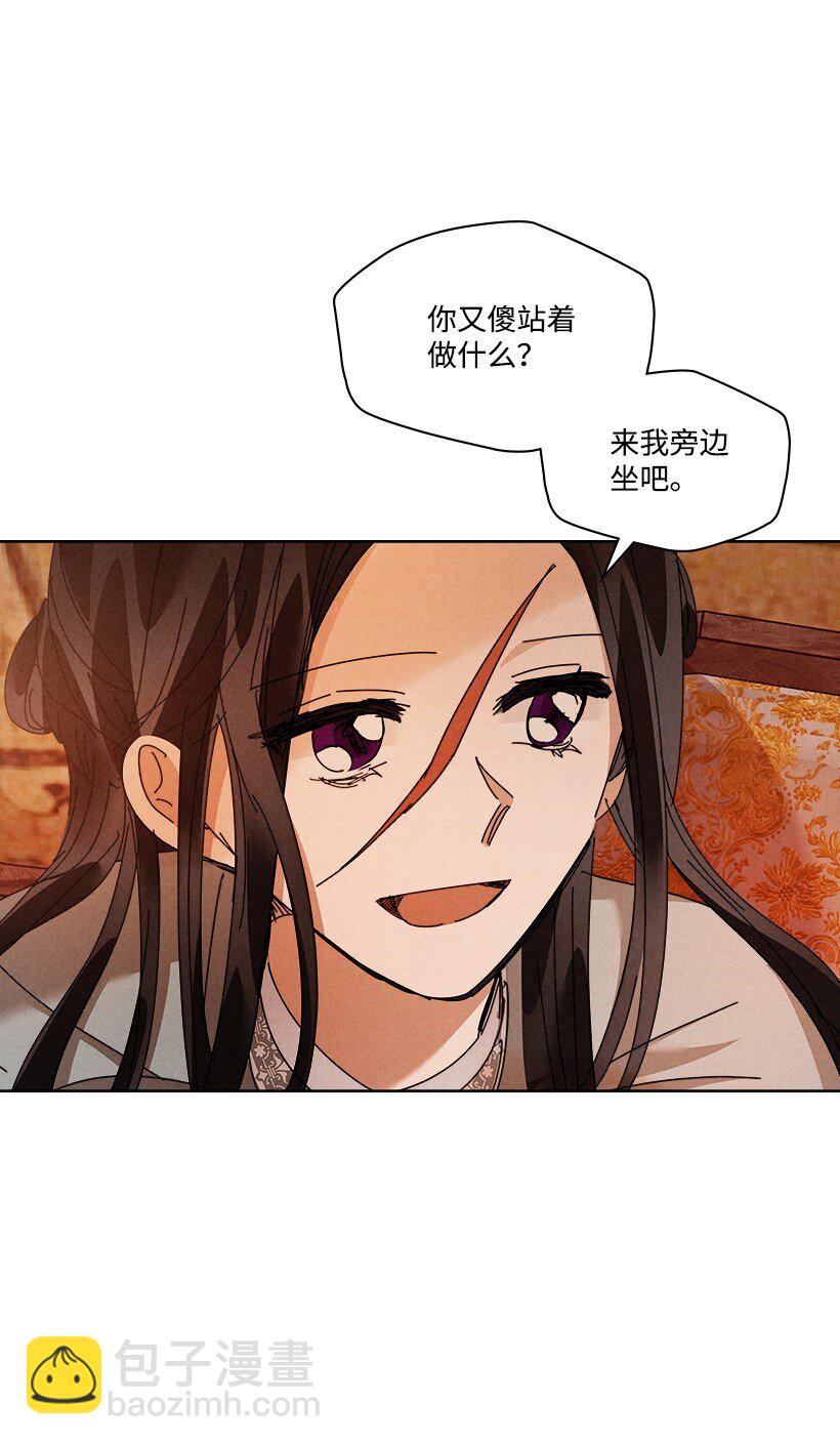 龍下雨的國家 - 157 157 - 2