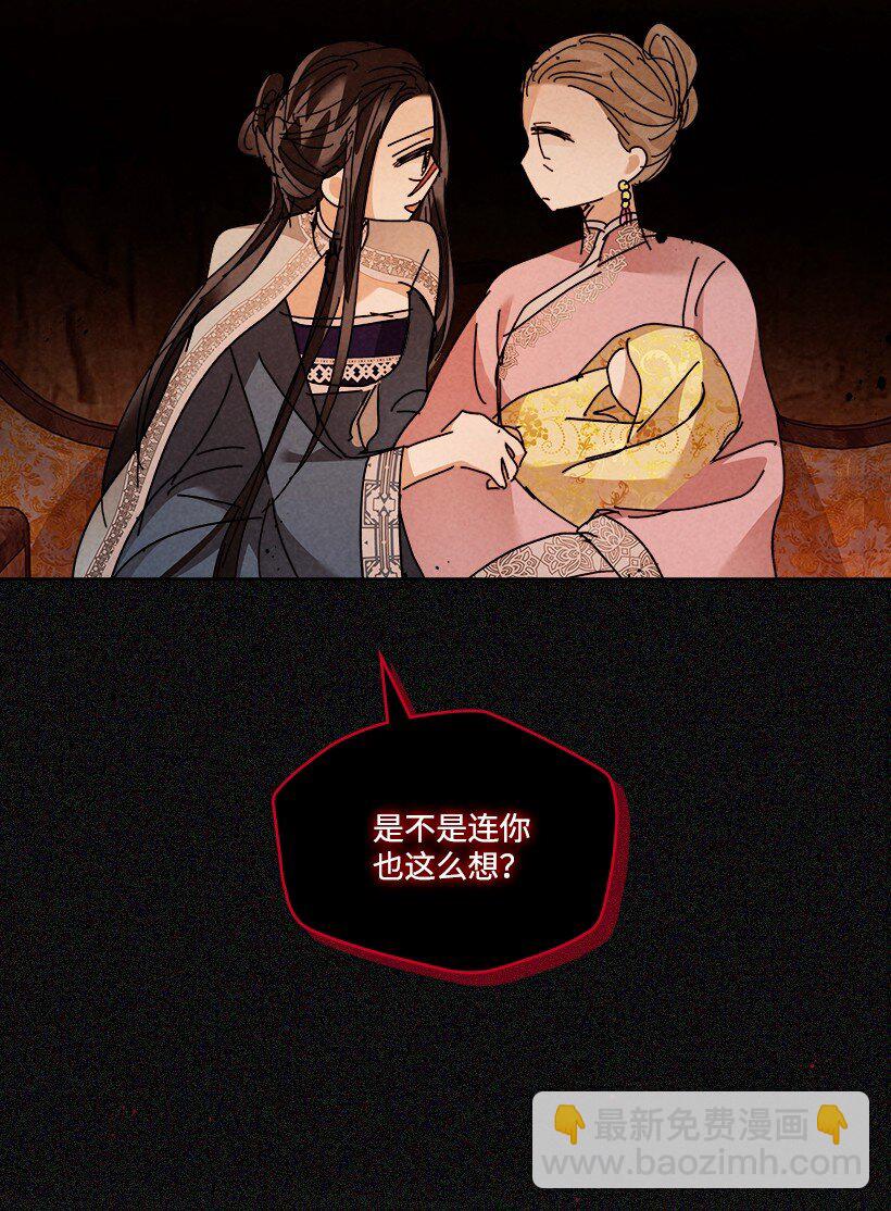 龍下雨的國家 - 157 157 - 7