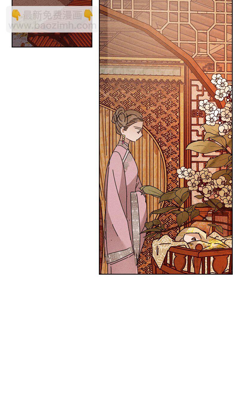 龍下雨的國家 - 157 157 - 3