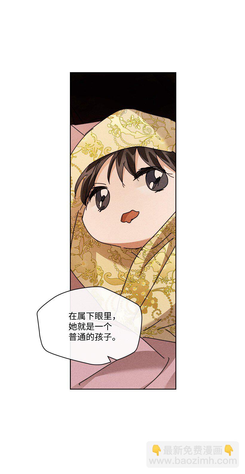 龍下雨的國家 - 157 157 - 6