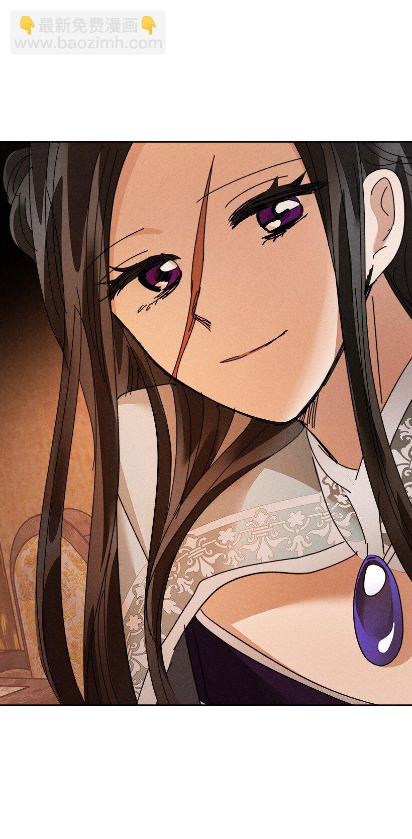 龍下雨的國家 - 157 157 - 7