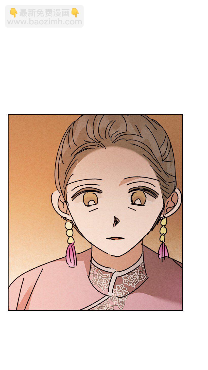 龍下雨的國家 - 157 157 - 4