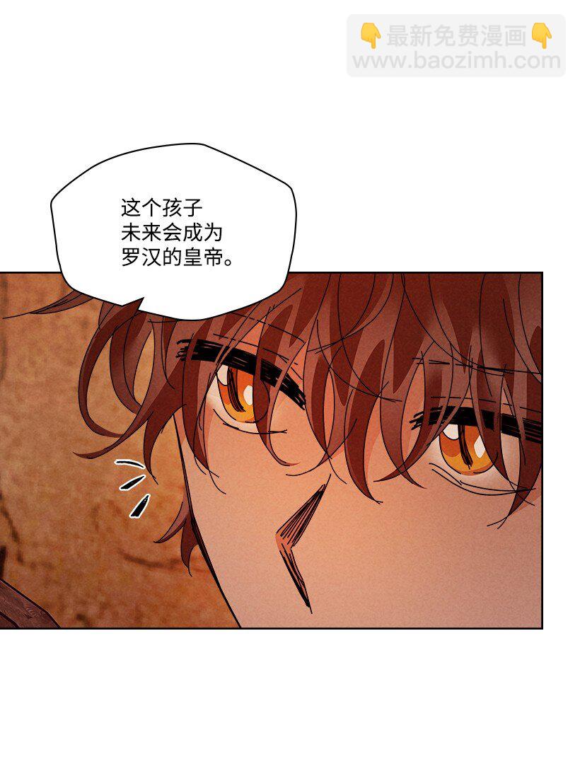 龍下雨的國家 - 157 157 - 1