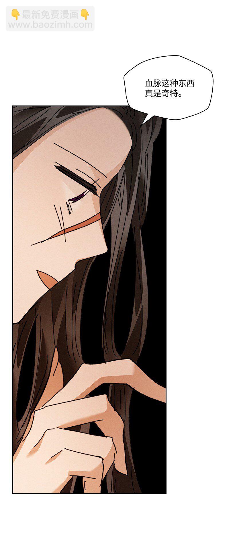 龍下雨的國家 - 157 157 - 2