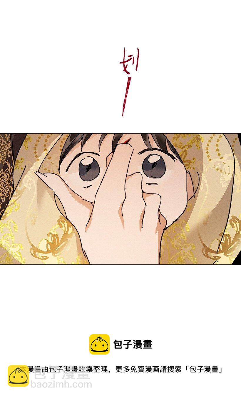 龍下雨的國家 - 157 157 - 3