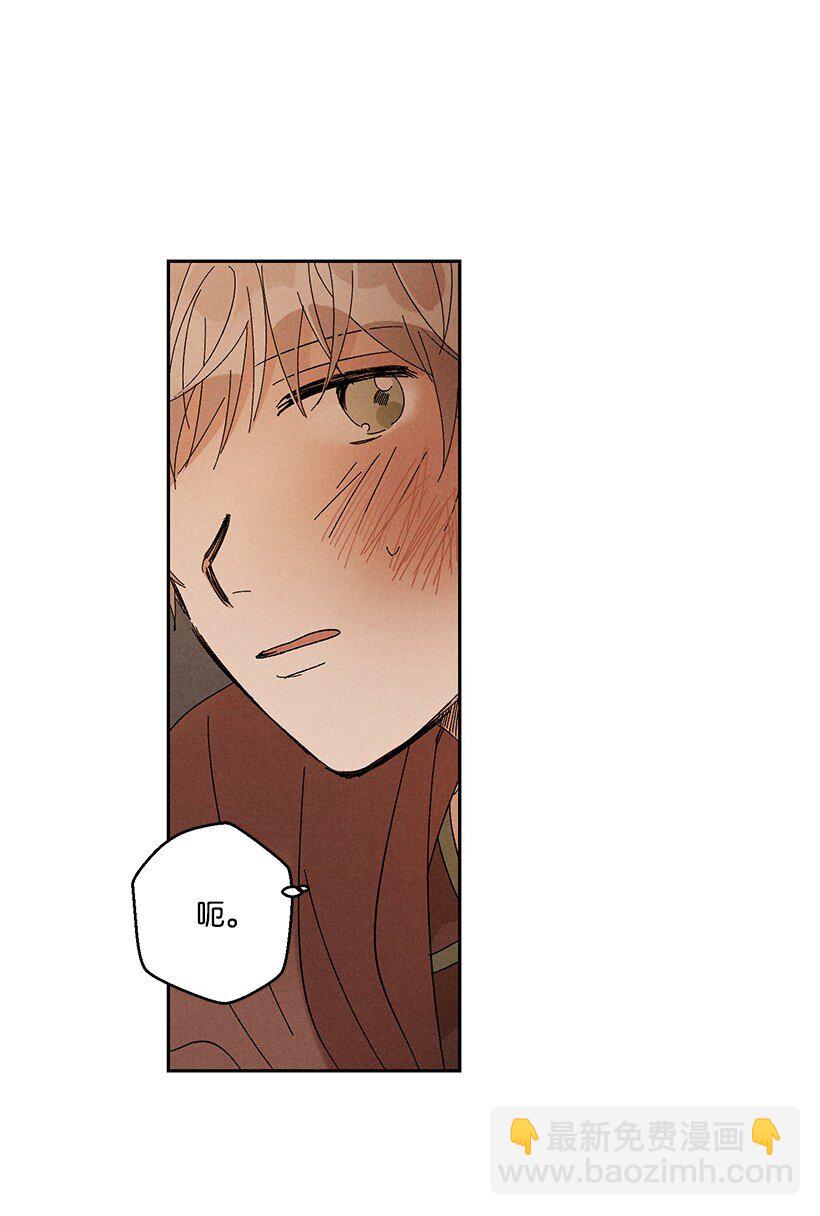 龍下雨的國家 - 17 17 - 2