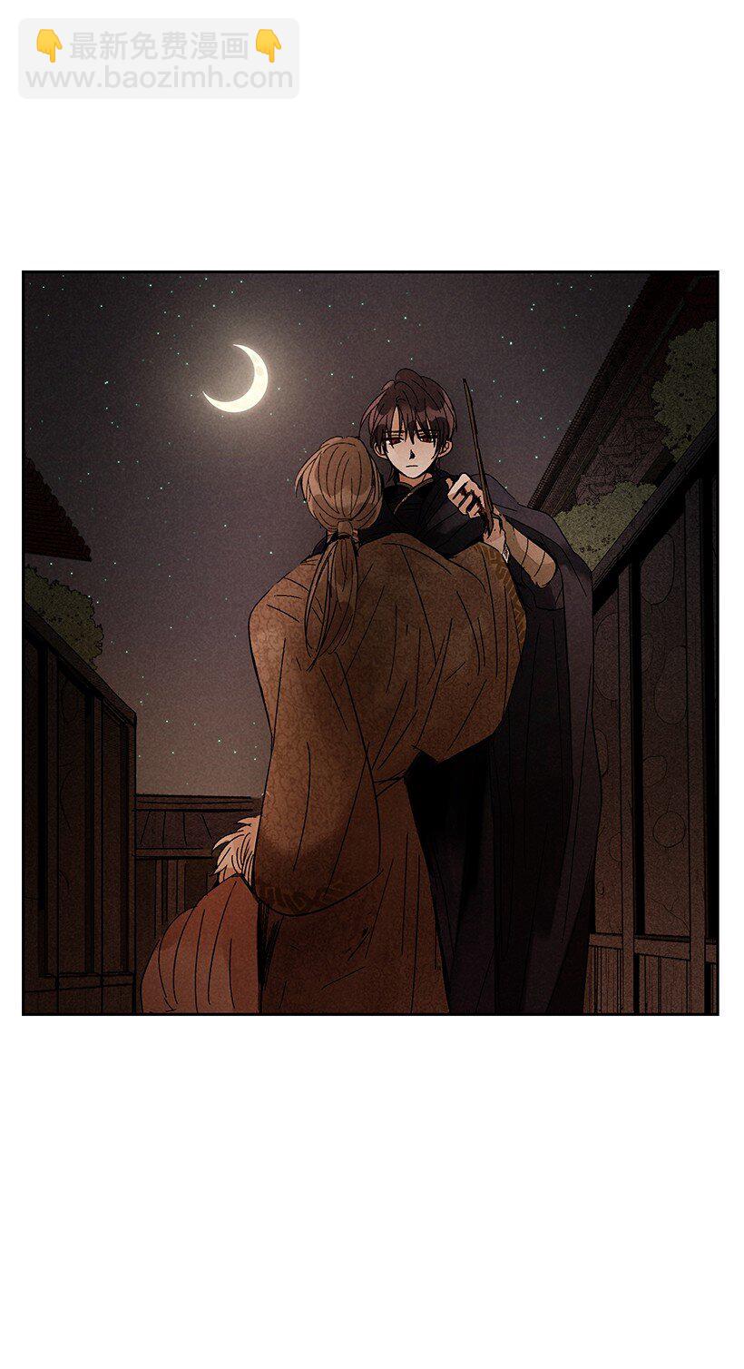 龍下雨的國家 - 17 17 - 7