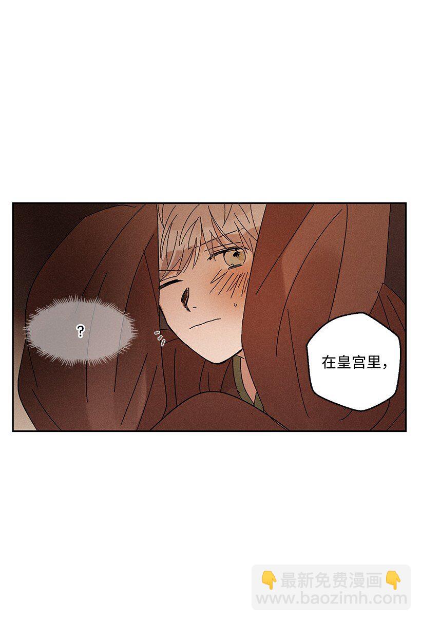 龍下雨的國家 - 17 17 - 1