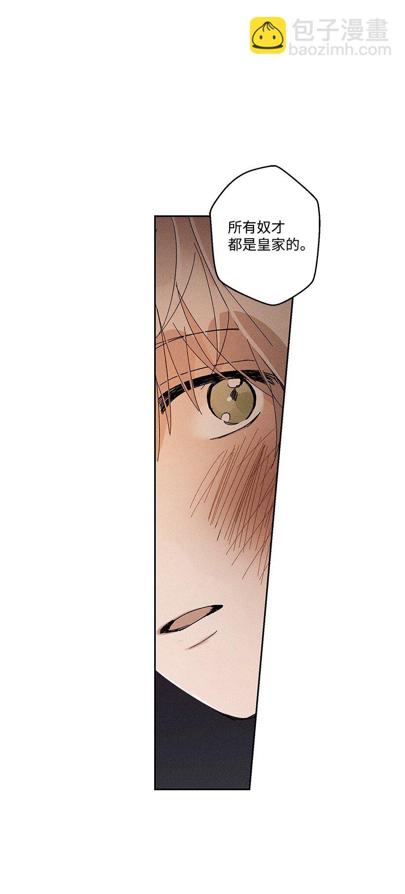 龍下雨的國家 - 17 17 - 2