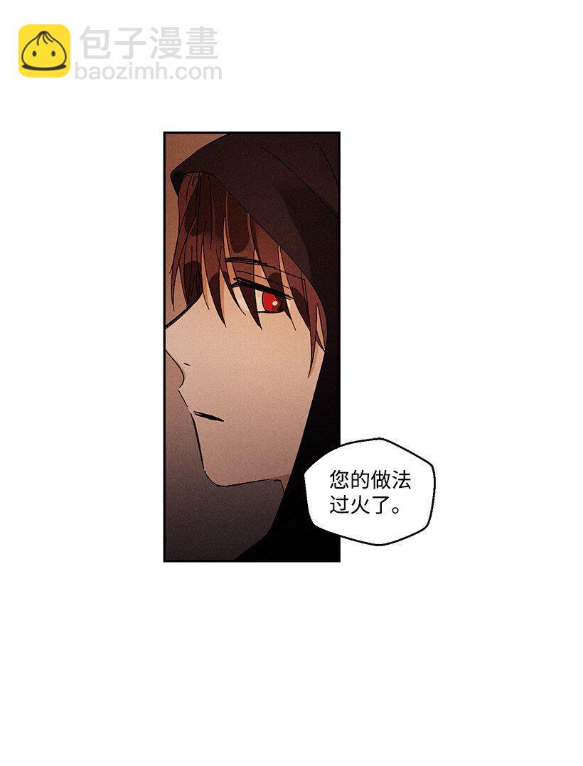 龍下雨的國家 - 17 17 - 2