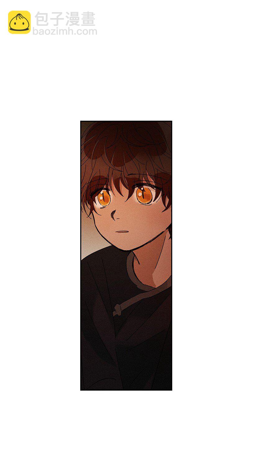 龍下雨的國家 - 17 17 - 4