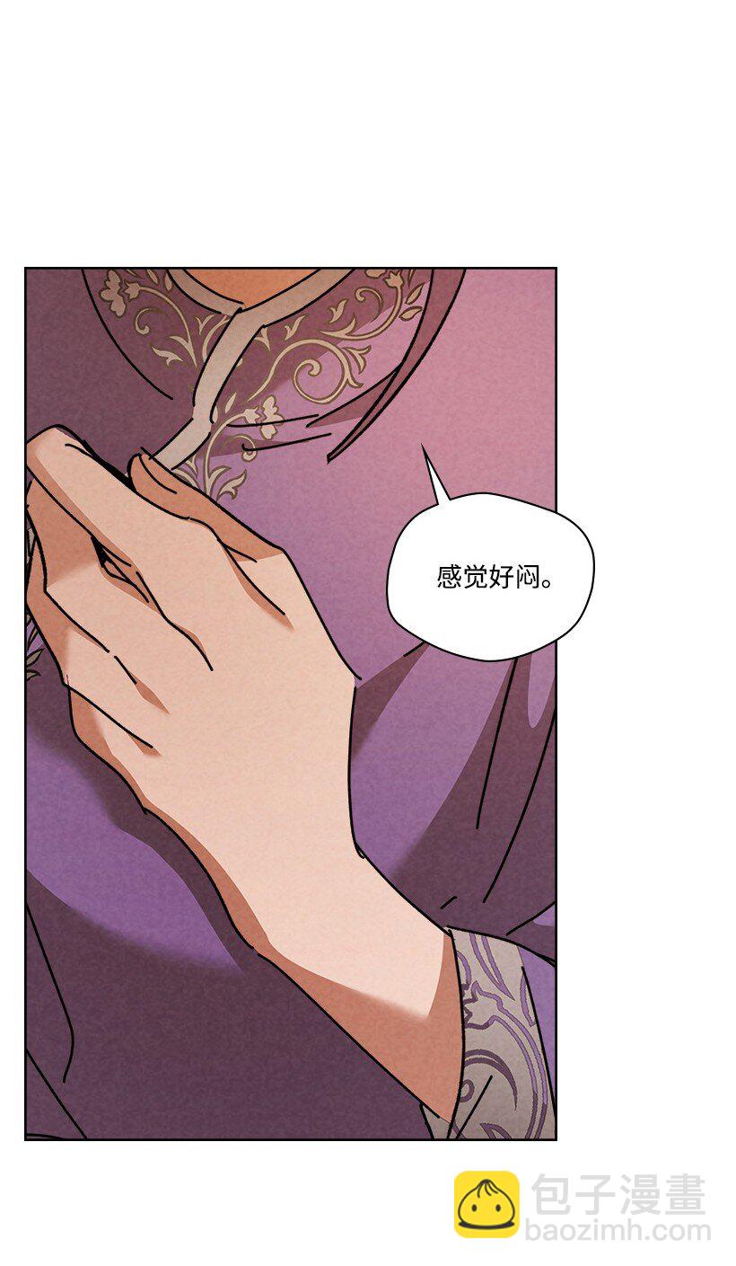 龍下雨的國家 - 161 161(1/2) - 6