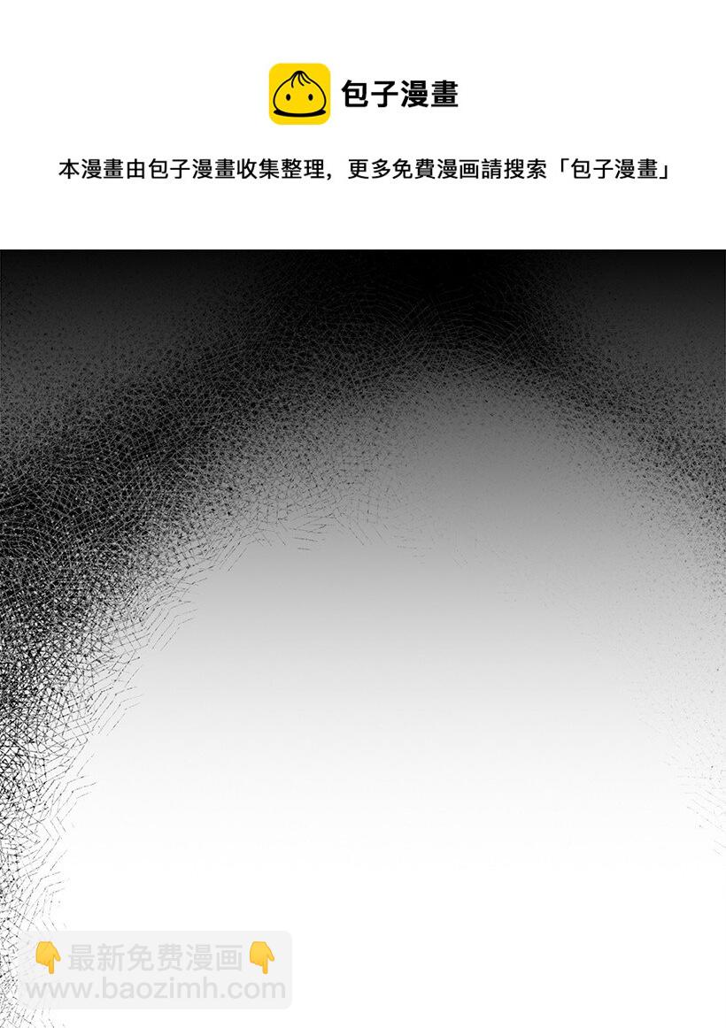 龍下雨的國家 - 161 161(1/2) - 5