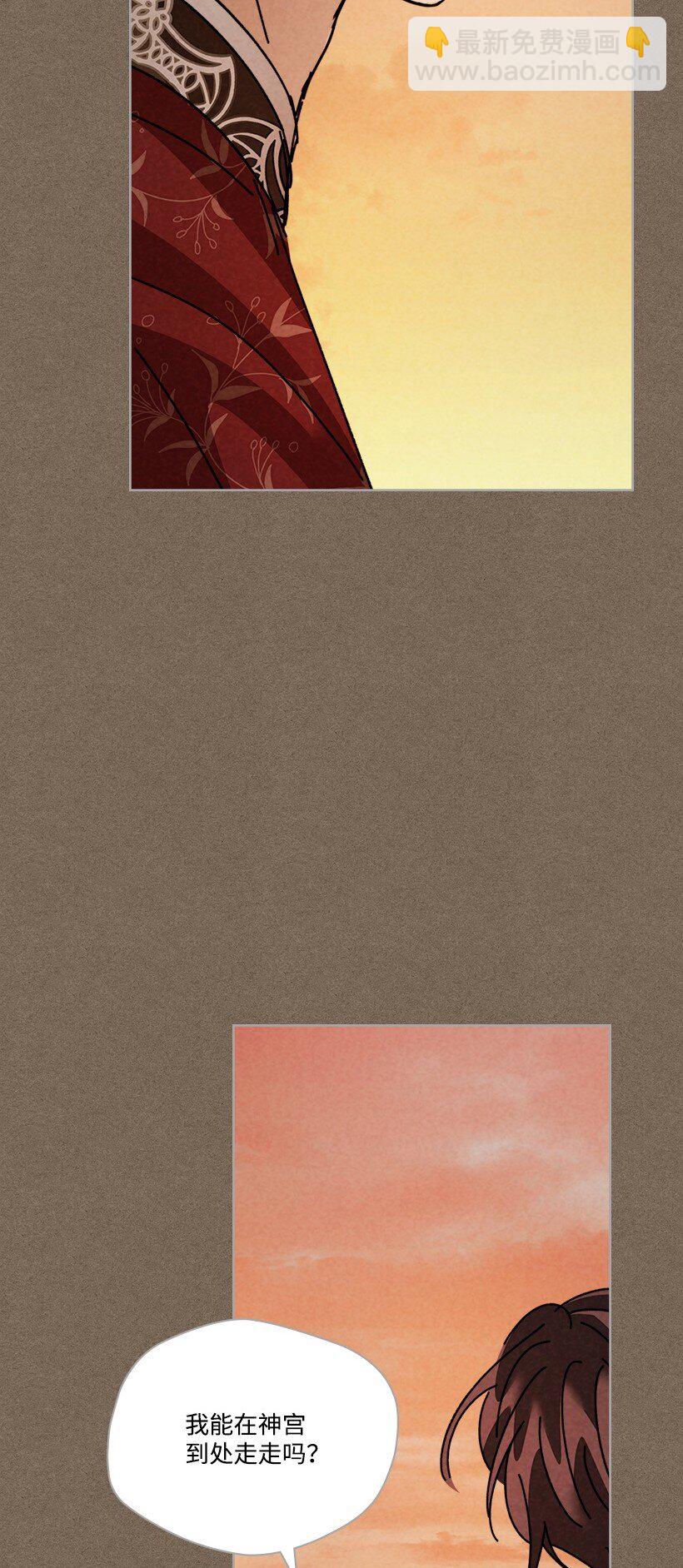 龍下雨的國家 - 161 161(1/2) - 1