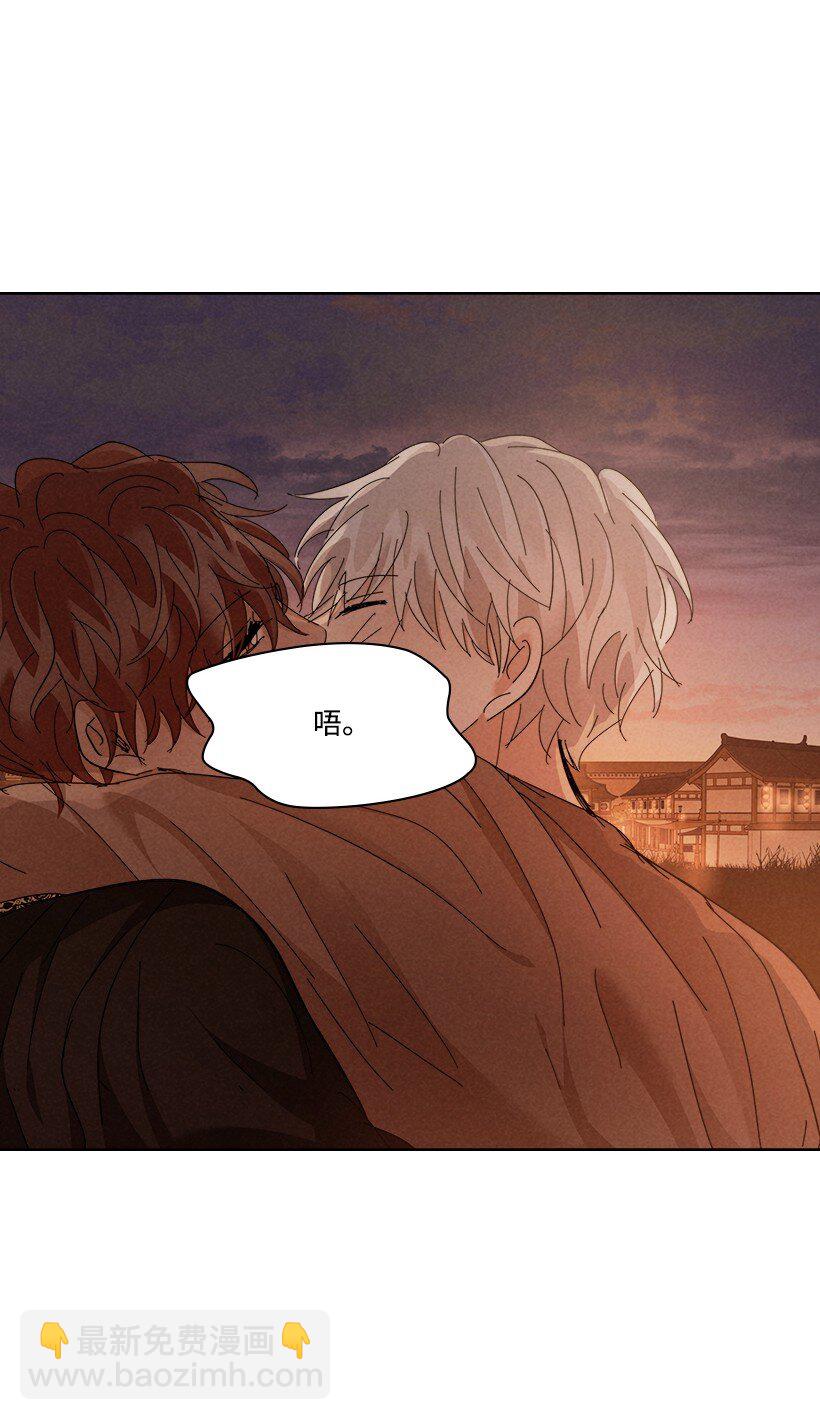 龍下雨的國家 - 163 163(1/2) - 6