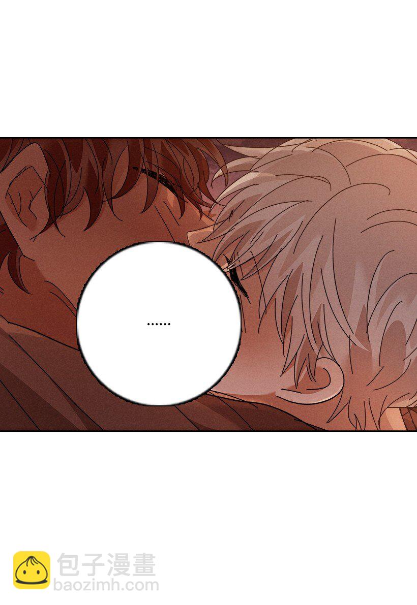 龍下雨的國家 - 163 163(1/2) - 7