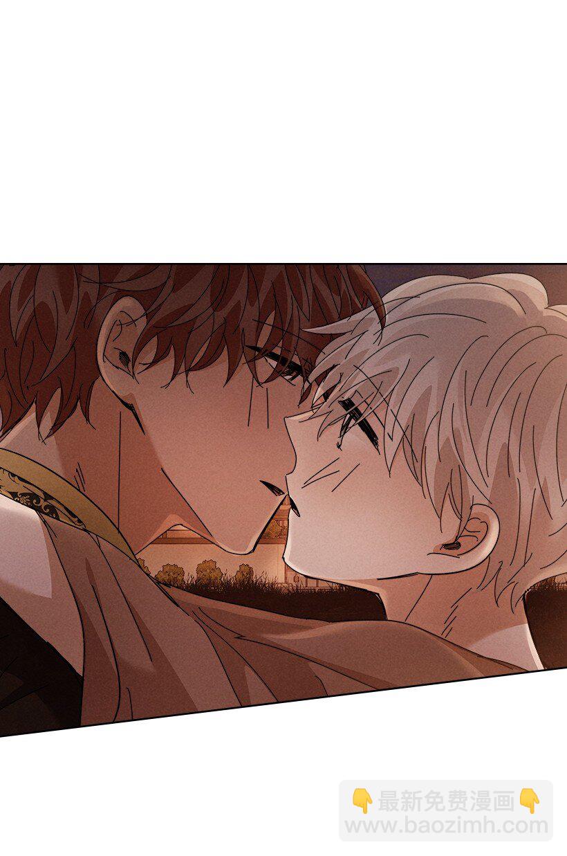 龍下雨的國家 - 163 163(1/2) - 8