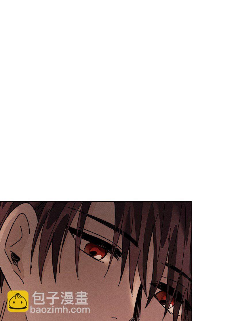 龍下雨的國家 - 163 163(1/2) - 2