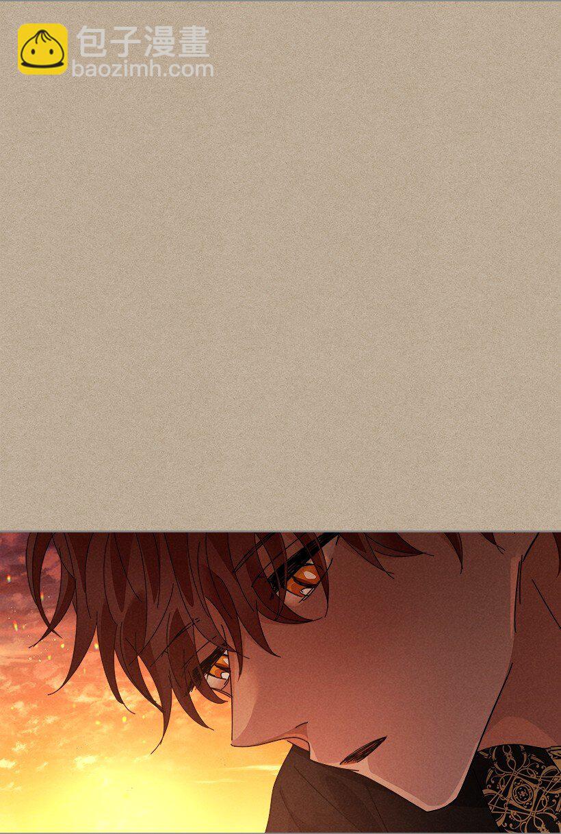 龍下雨的國家 - 163 163(1/2) - 3